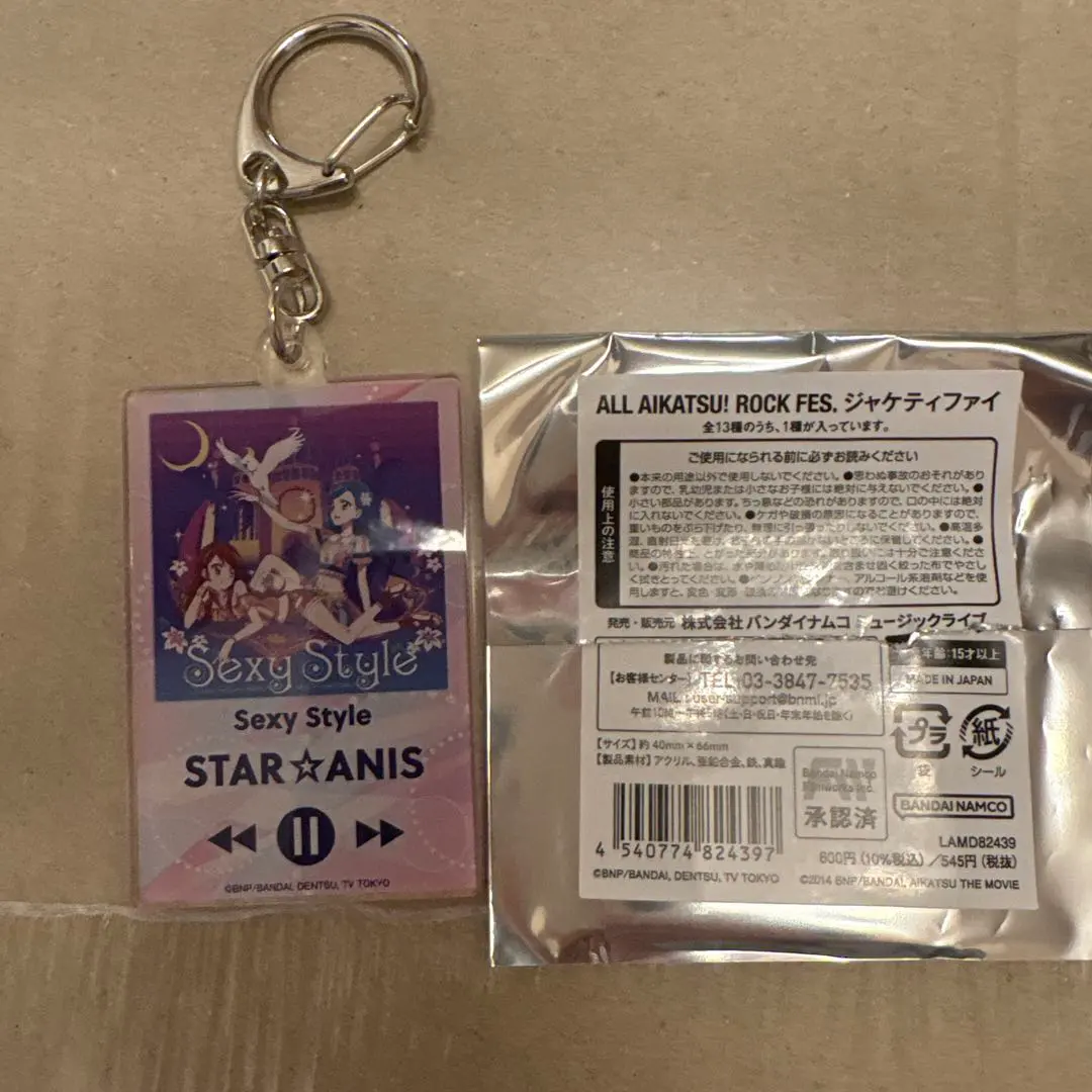 2026年最新】ジャケティファイの人気アイテム - メルカリ