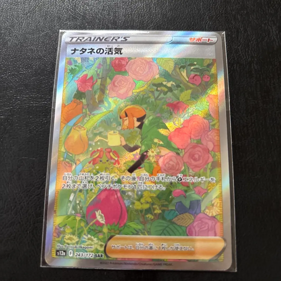 m61984445751_1.jpg?1766995578