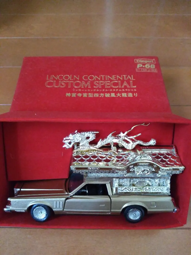 2026年最新】リンカーンコンチネンタル ダイヤペットの人気アイテム