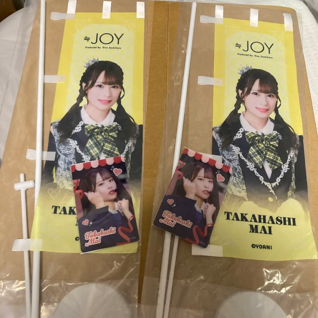 2026年最新】ラッフルくじ ニアジョイの人気アイテム - メルカリ