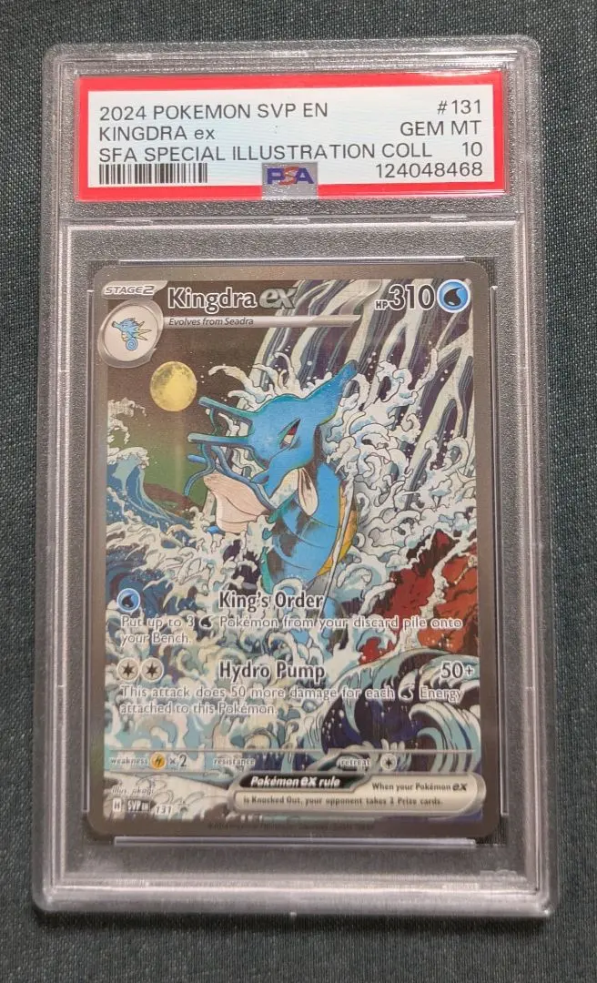 2026年最新】キングドラex 海外版の人気アイテム - メルカリ