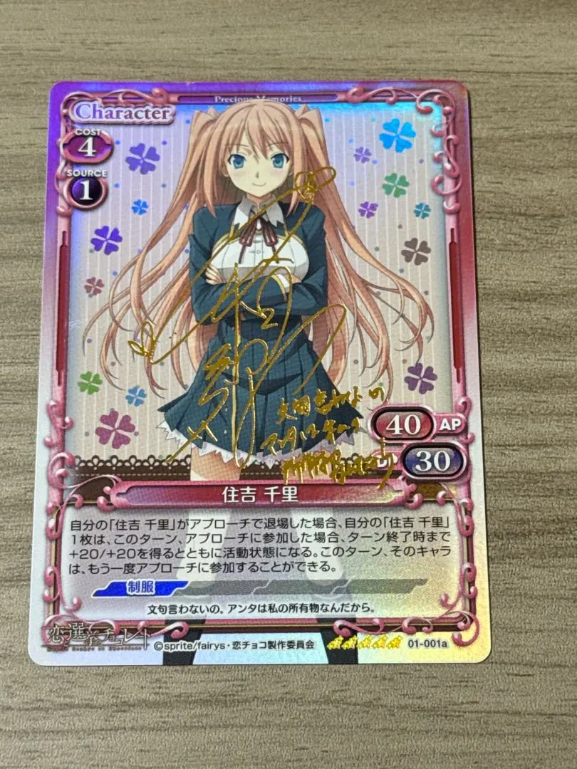 2026年最新】恋と選挙とチョコレート サインの人気アイテム - メルカリ