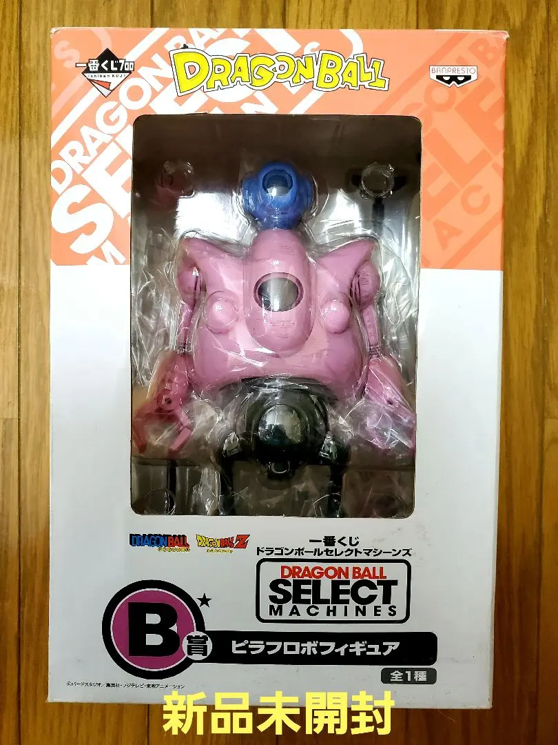 2026年最新】一番くじ ドラゴンボール B賞 ピラフロボの人気アイテム
