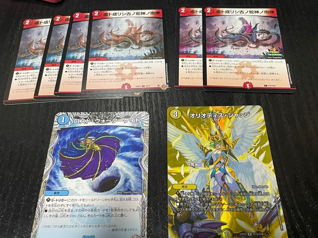 2026年最新】オリオティスジャッジ プロモの人気アイテム - メルカリ