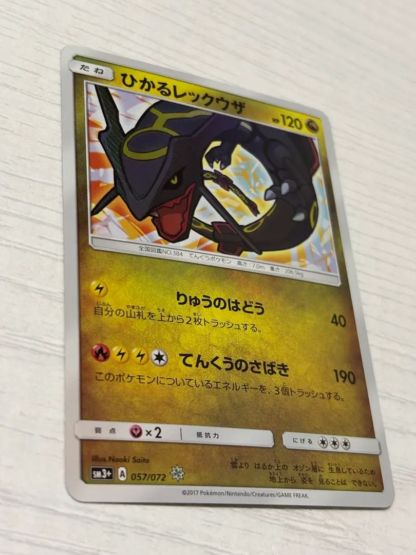 m61130713264_1.jpg?1771432314