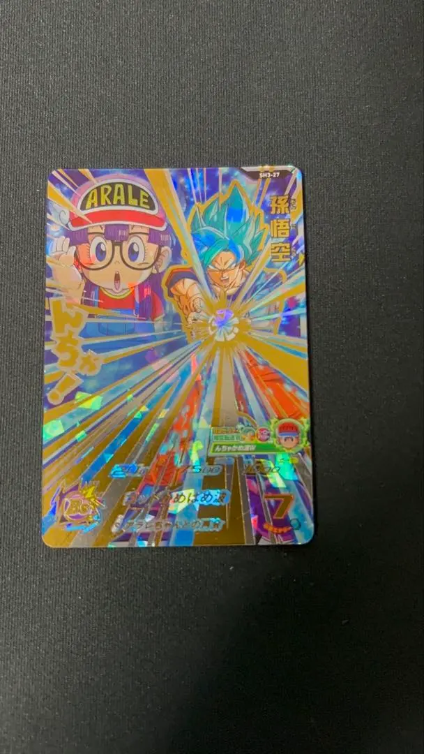 2026年最新】SH3-27孫悟空の人気アイテム - メルカリ