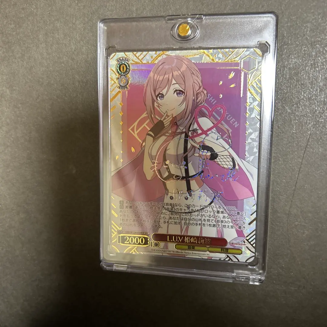 2026年最新】レアリティ：シークレットレア ヴァイスシュヴァルツの