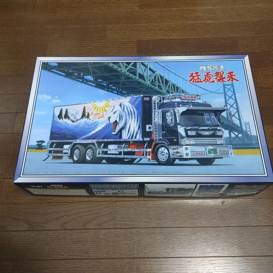 2026年最新】椎名急送 猛虎襲来の人気アイテム - メルカリ