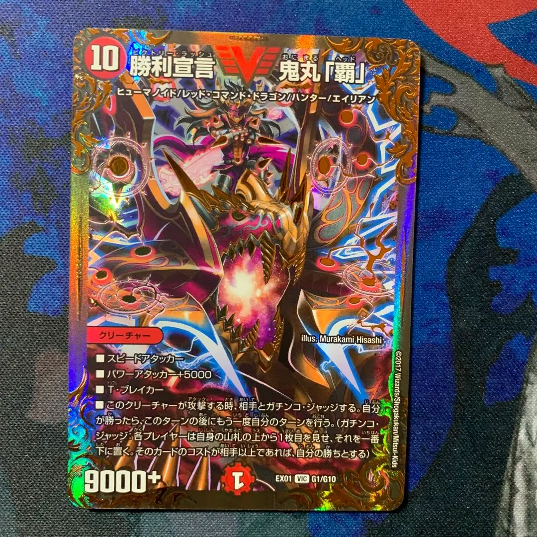 m61161682055_1.jpg?1762834598