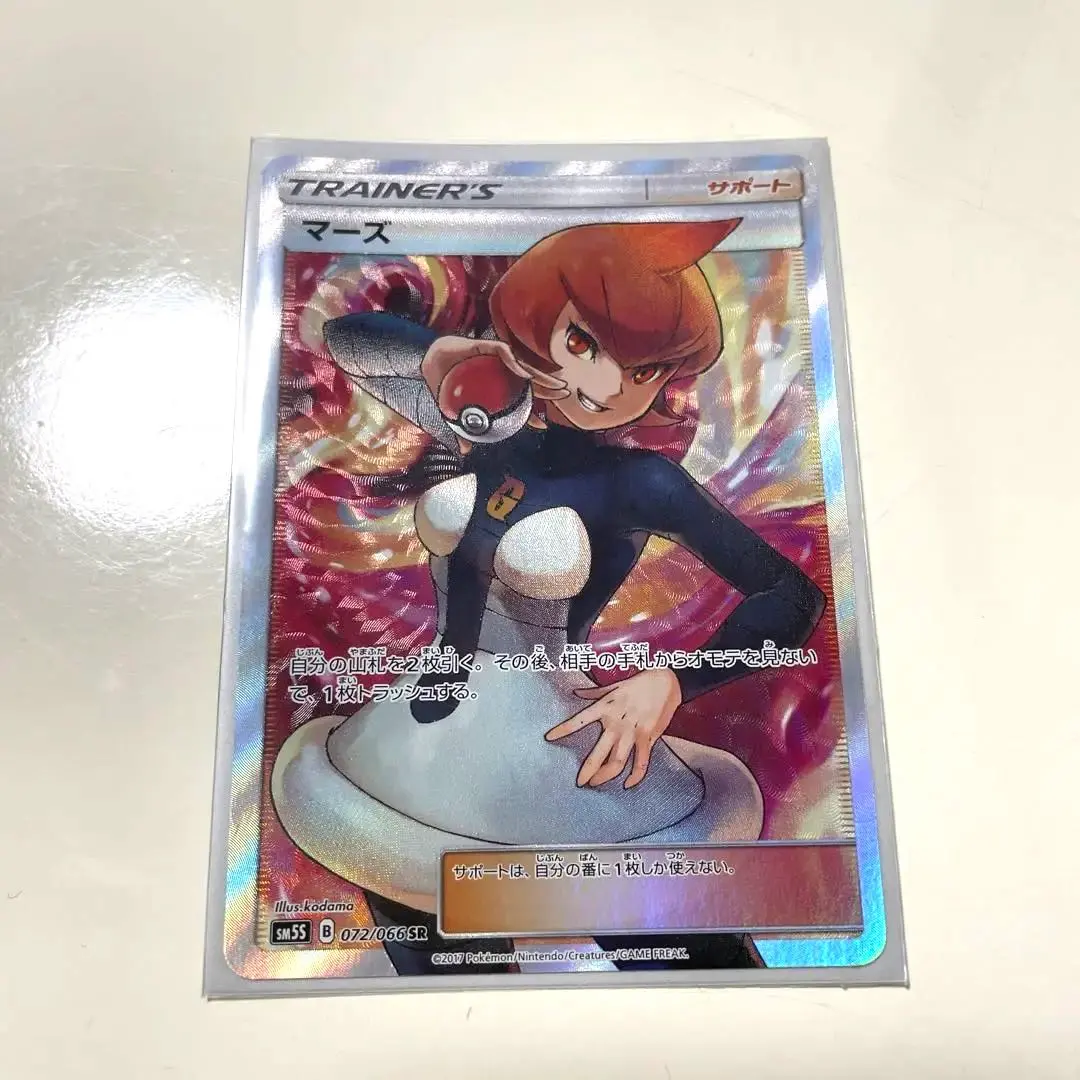 2026年最新】カード名：マーズ ポケモンカードゲームの人気アイテム