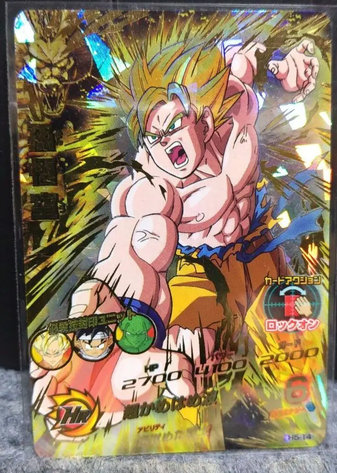 2026年最新】H5-14 孫悟空の人気アイテム - メルカリ