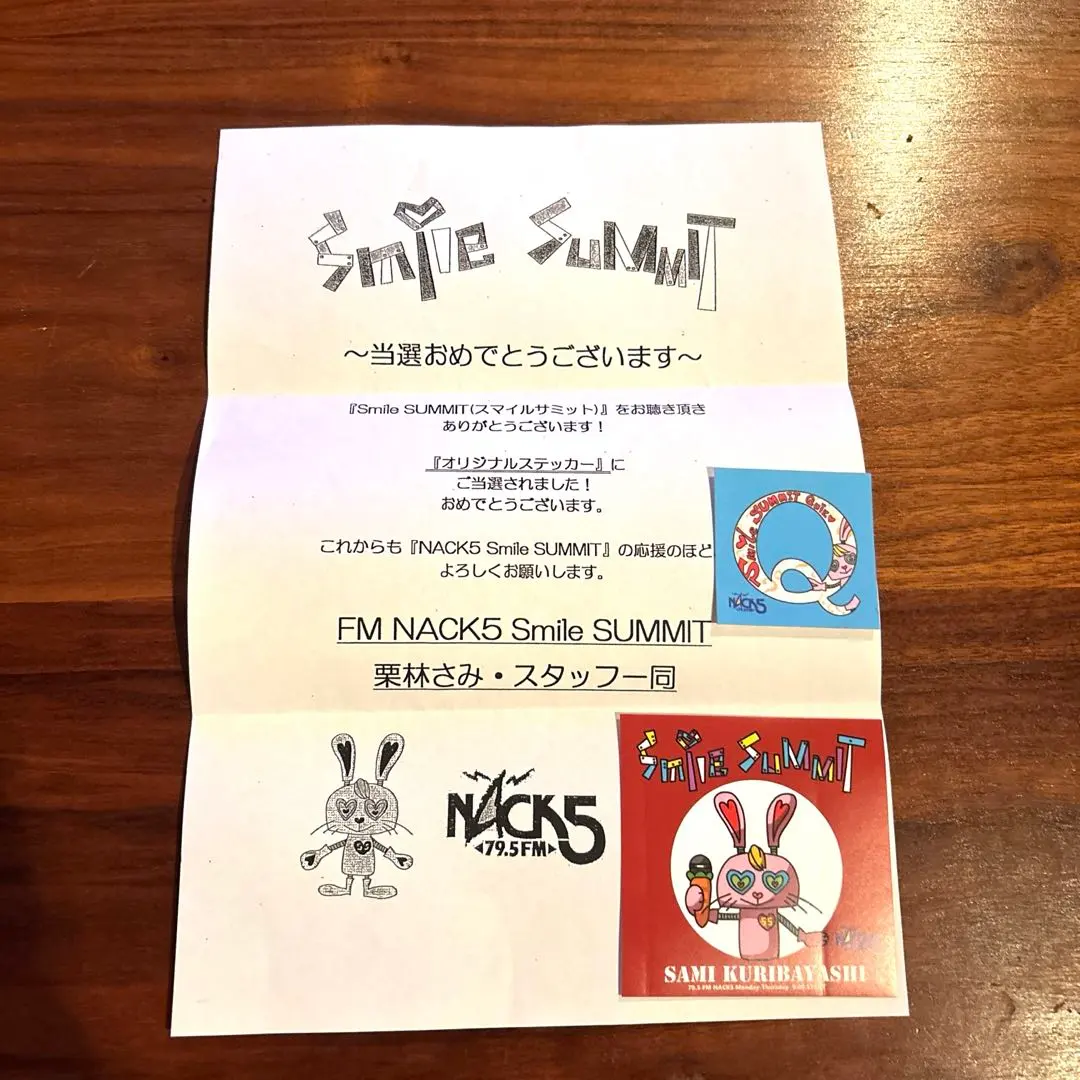 2026年最新】スマイルサミットの人気アイテム - メルカリ