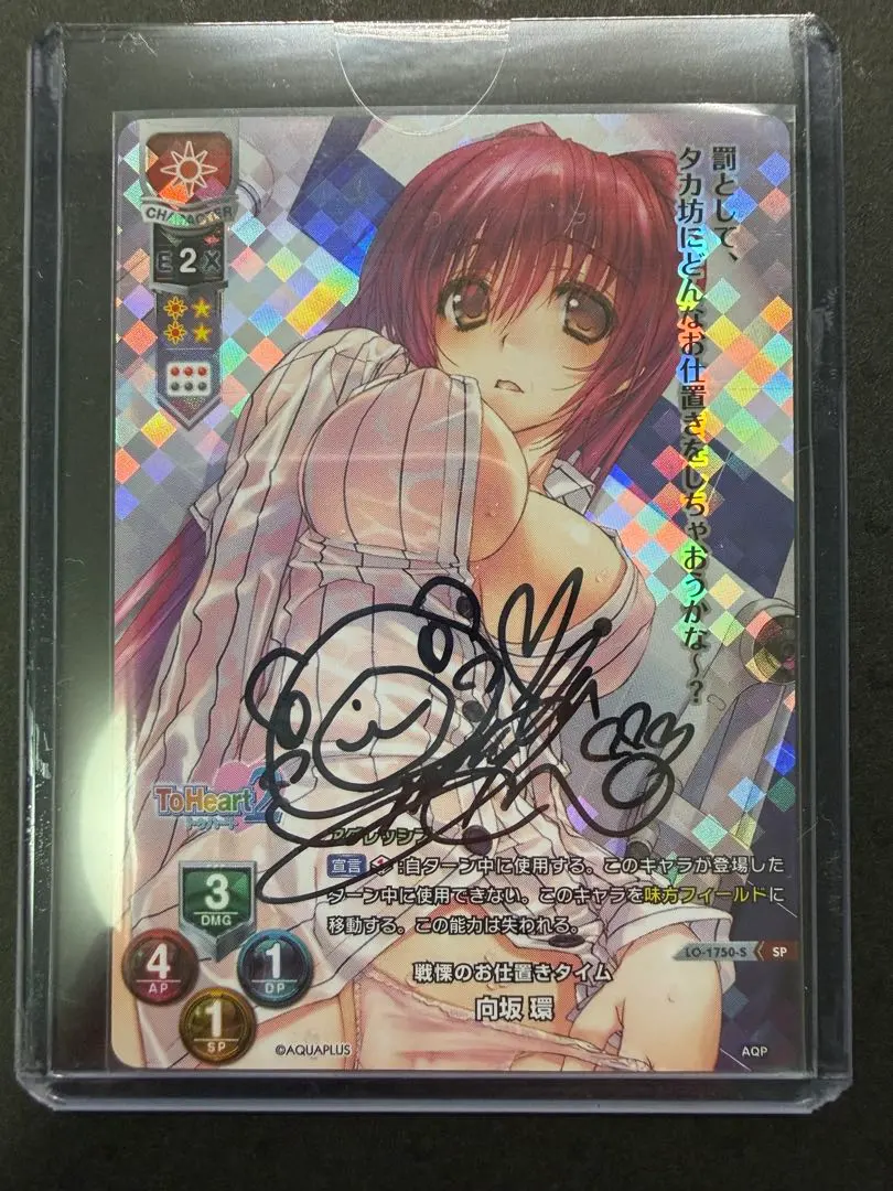 2026年最新】向坂環 lyceeの人気アイテム - メルカリ