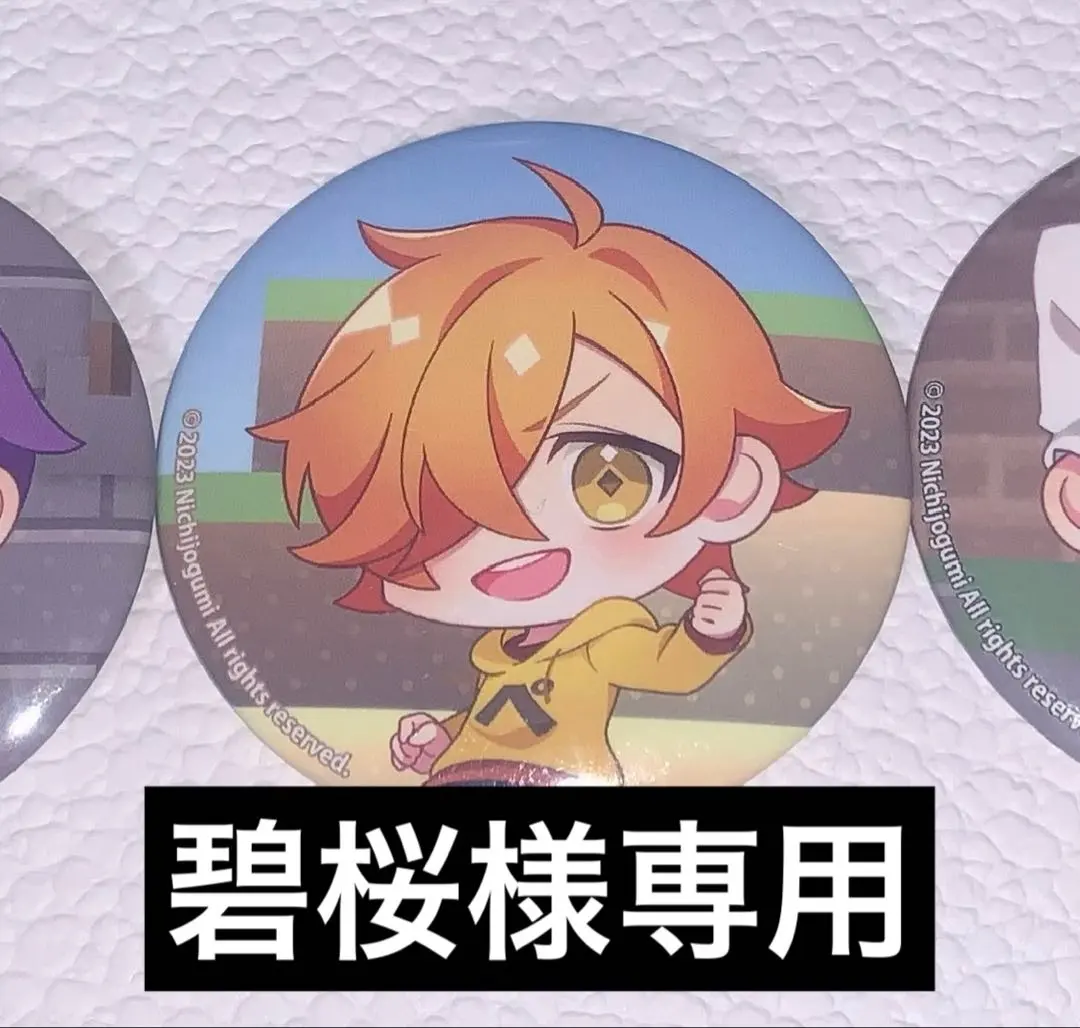 2026年最新】ぺいんと缶バッジの人気アイテム - メルカリ