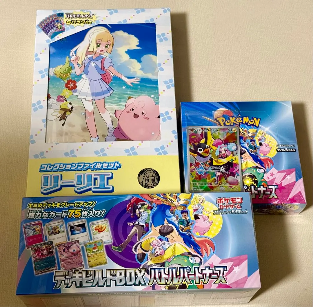 2026年最新】リーリエ コレクションファイル デッキビルドの人気