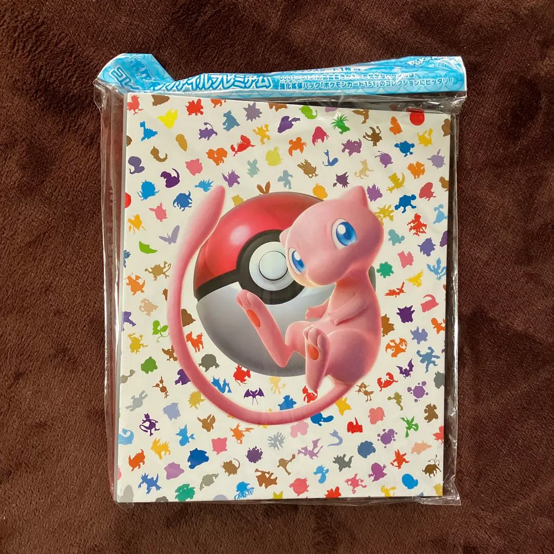 2026年最新】コレクションファイルプレミアム 151の人気アイテム