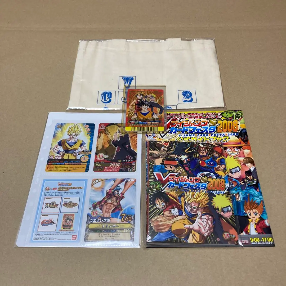 2026年最新】Vジャンプフェスタ1999の人気アイテム - メルカリ