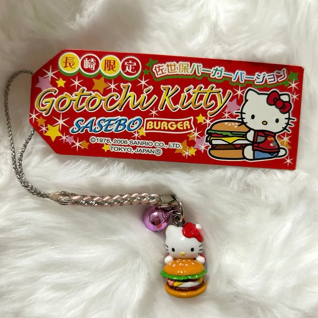 2026年最新】佐世保 キティの人気アイテム - メルカリ