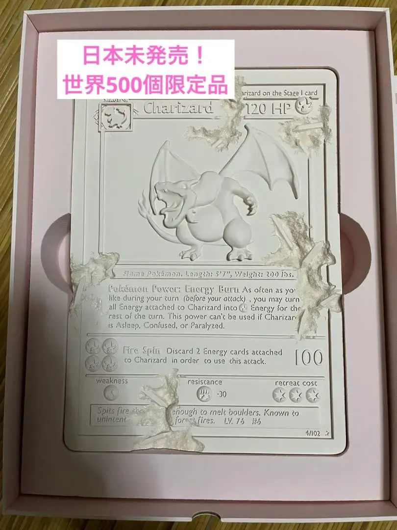 2026年最新】ダニエルアーシャム リザードンの人気アイテム - メルカリ