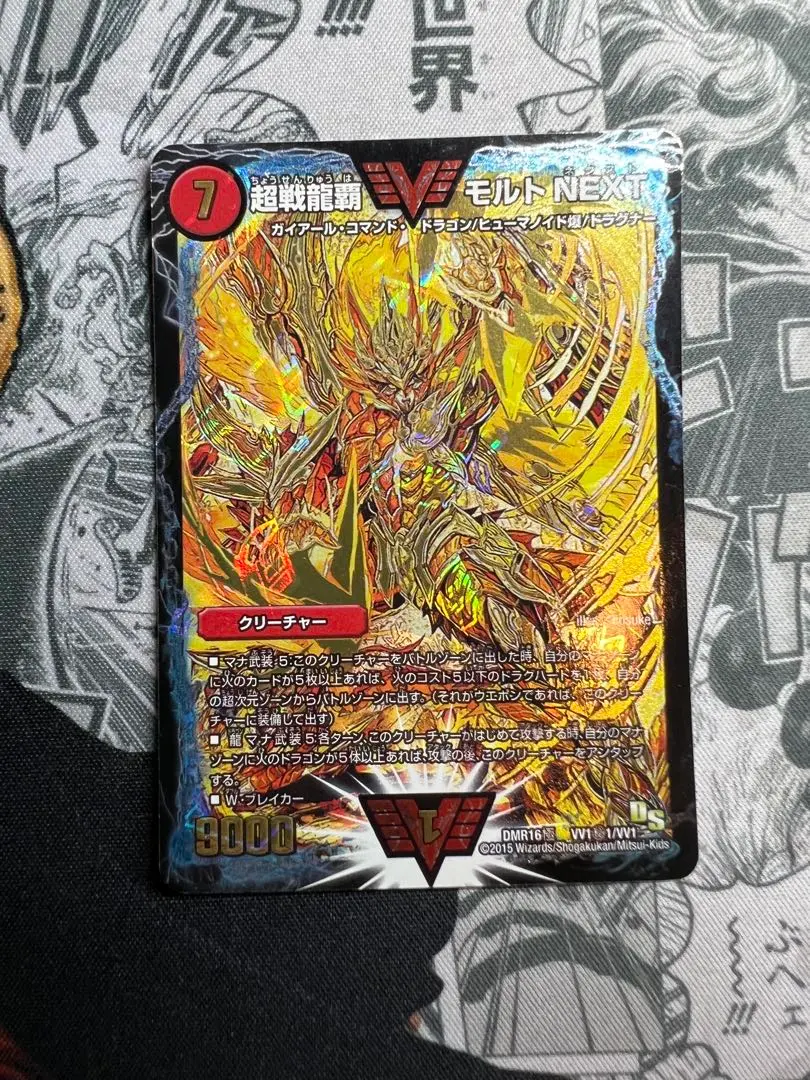 2026年最新】モルトnext 金の人気アイテム - メルカリ