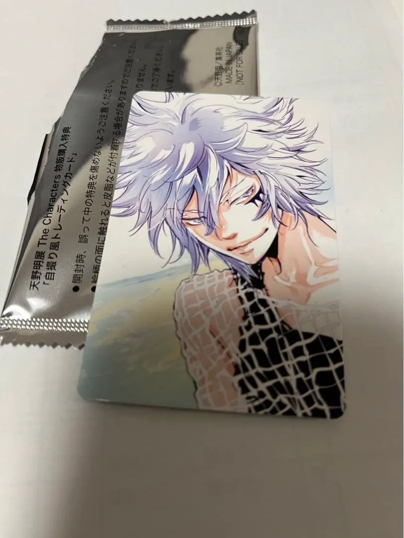 2026年最新】天野明展 自撮り 山本の人気アイテム - メルカリ