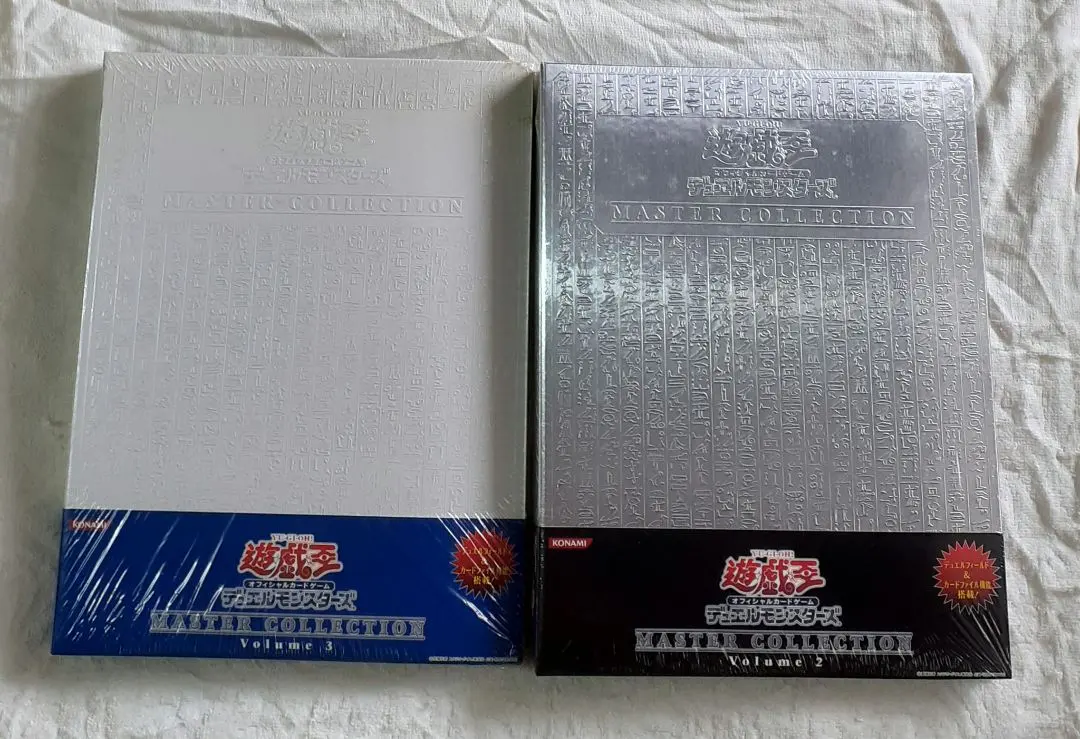 2026年最新】遊戯王 デュエルモンスターズ マスターコレクション Vol.2