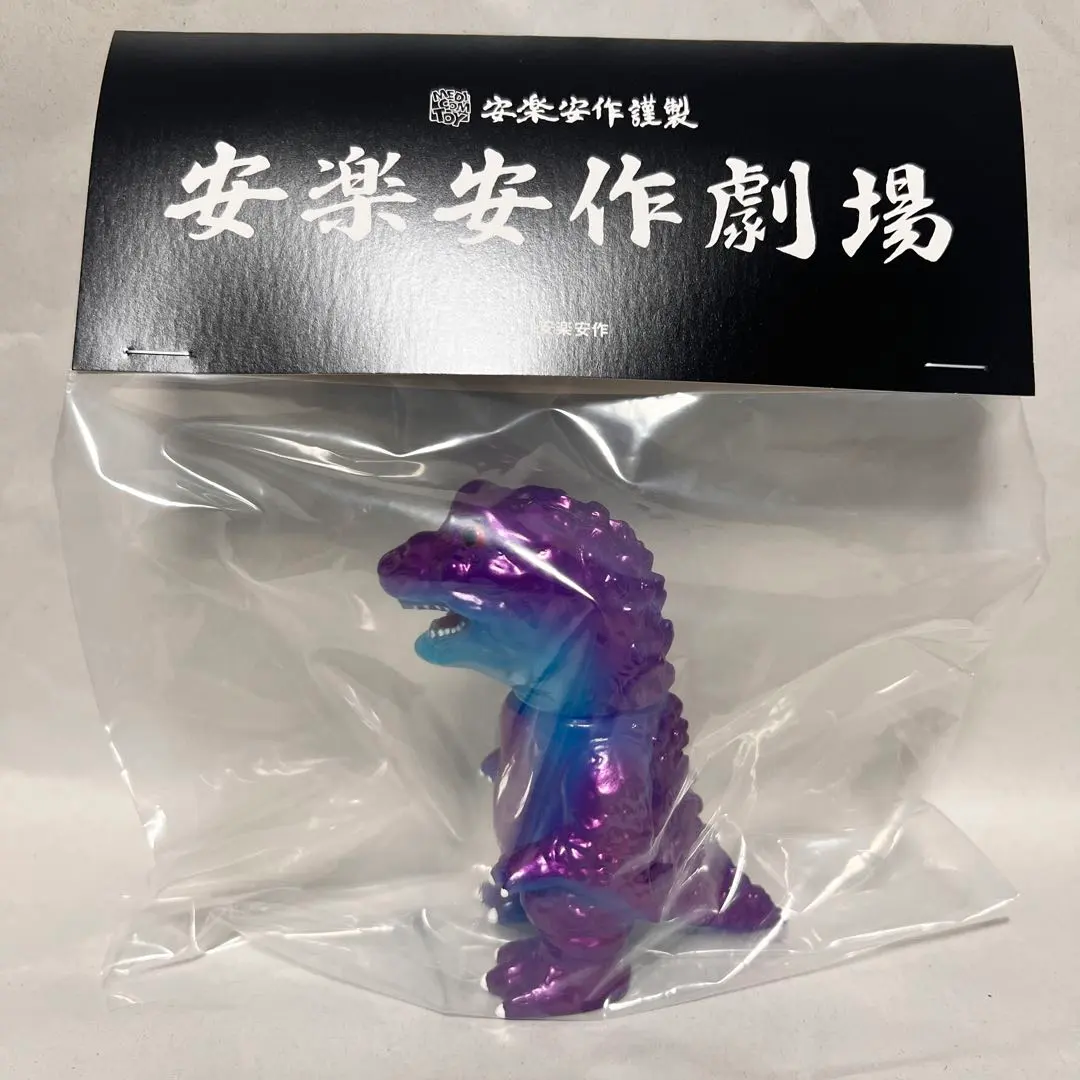 2026年最新】安楽安作 初代ゴガメジラーの人気アイテム - メルカリ