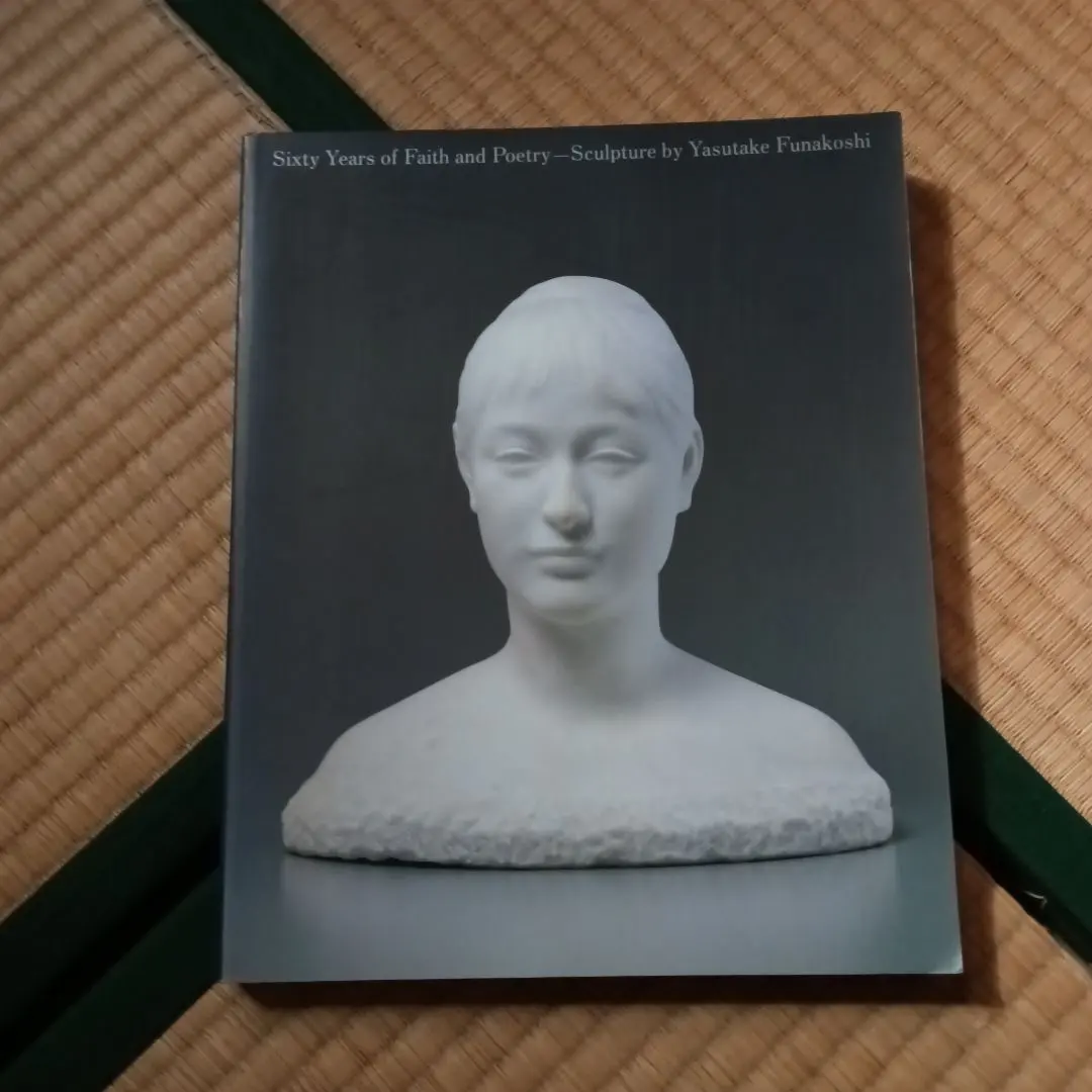 2026年最新】船越 保武の人気アイテム - メルカリ