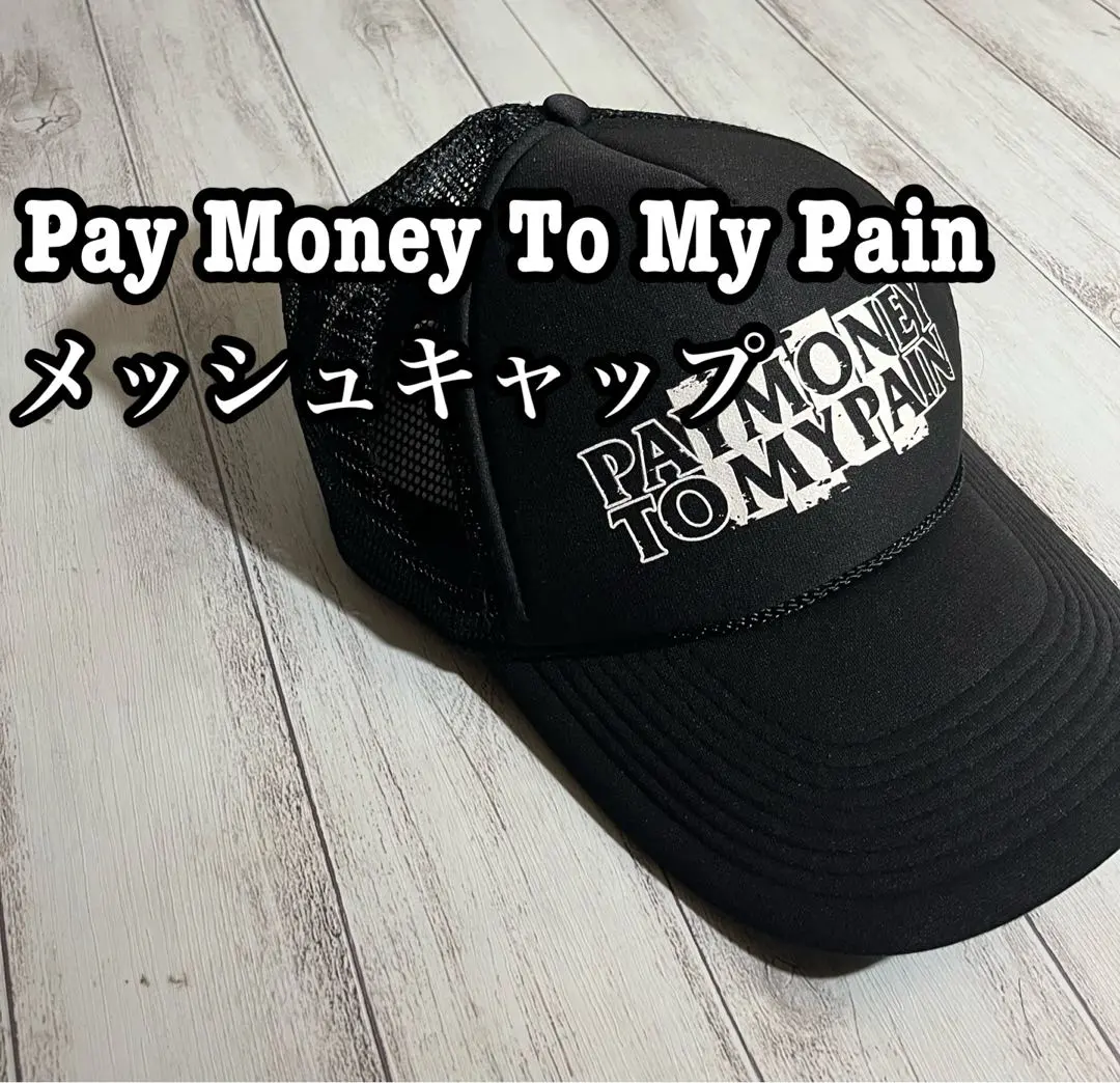 2026年最新】pay money to my pain キャップの人気アイテム - メルカリ