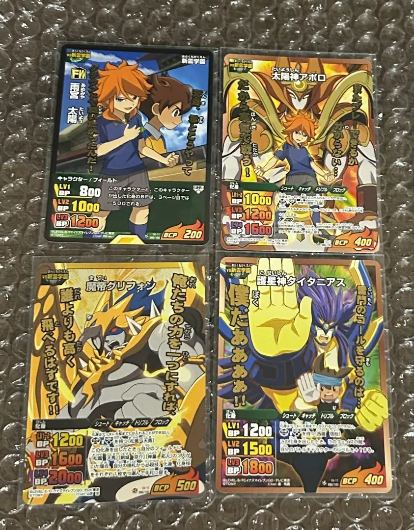 2026年最新】イナズマゴールデンVの人気アイテム - メルカリ