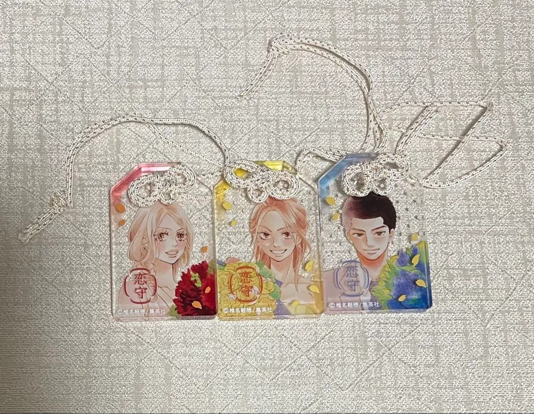 2026年最新】君に届けお守りの人気アイテム - メルカリ