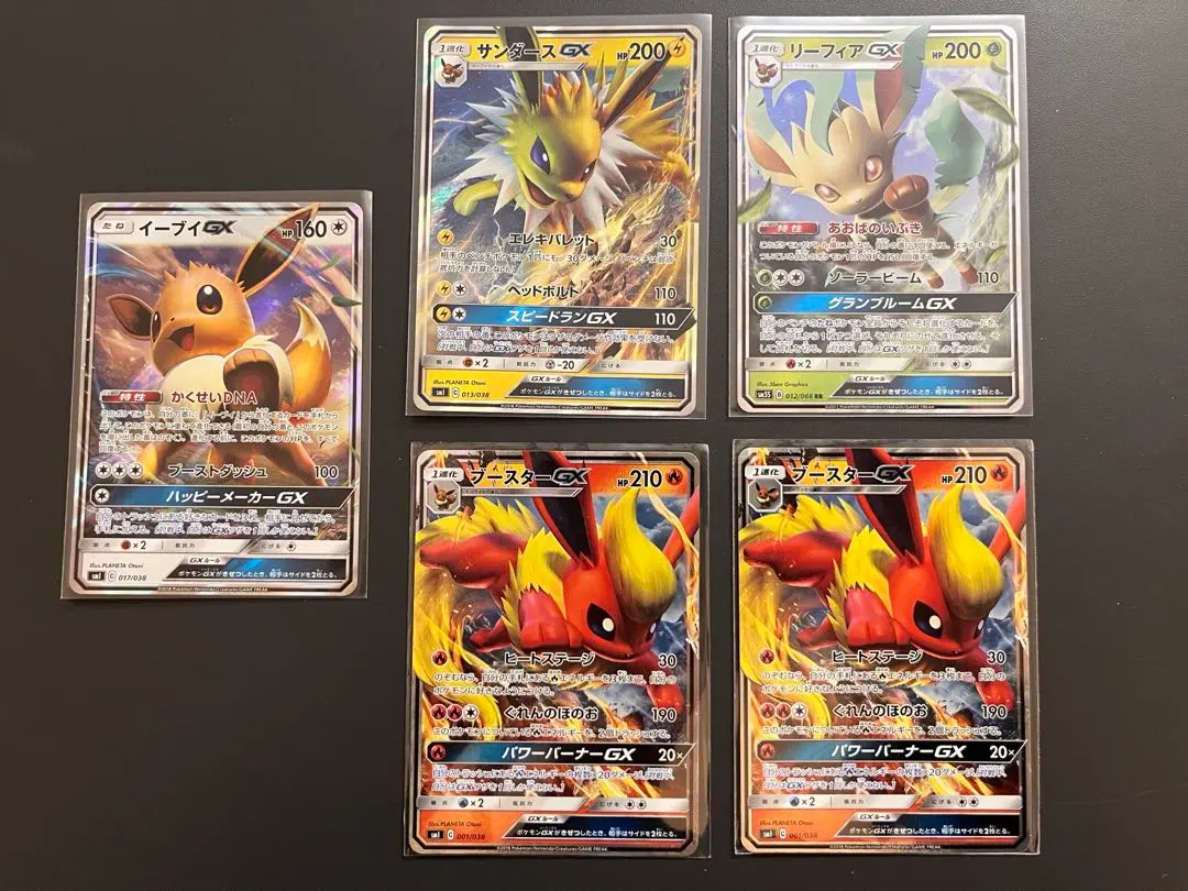 2026年最新】スターターセットv雷の人気アイテム - メルカリ