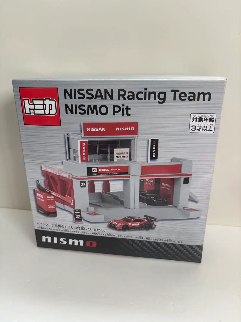 2026年最新】トミカタウン nismoの人気アイテム - メルカリ