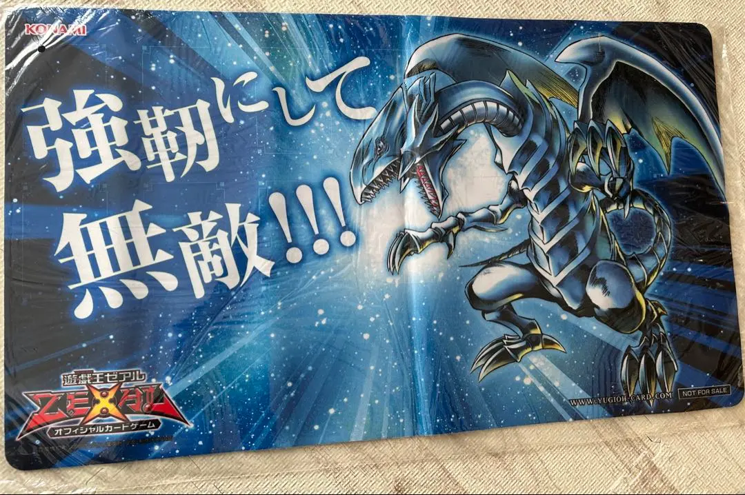 2026年最新】遊戯王 プレイマット 海馬 青眼の白龍の人気アイテム
