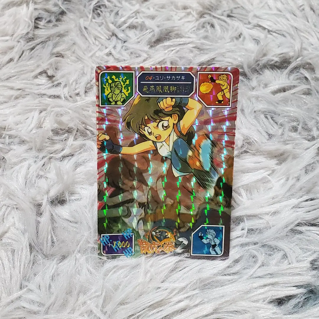 2026年最新】龍虎の拳2 カードの人気アイテム - メルカリ