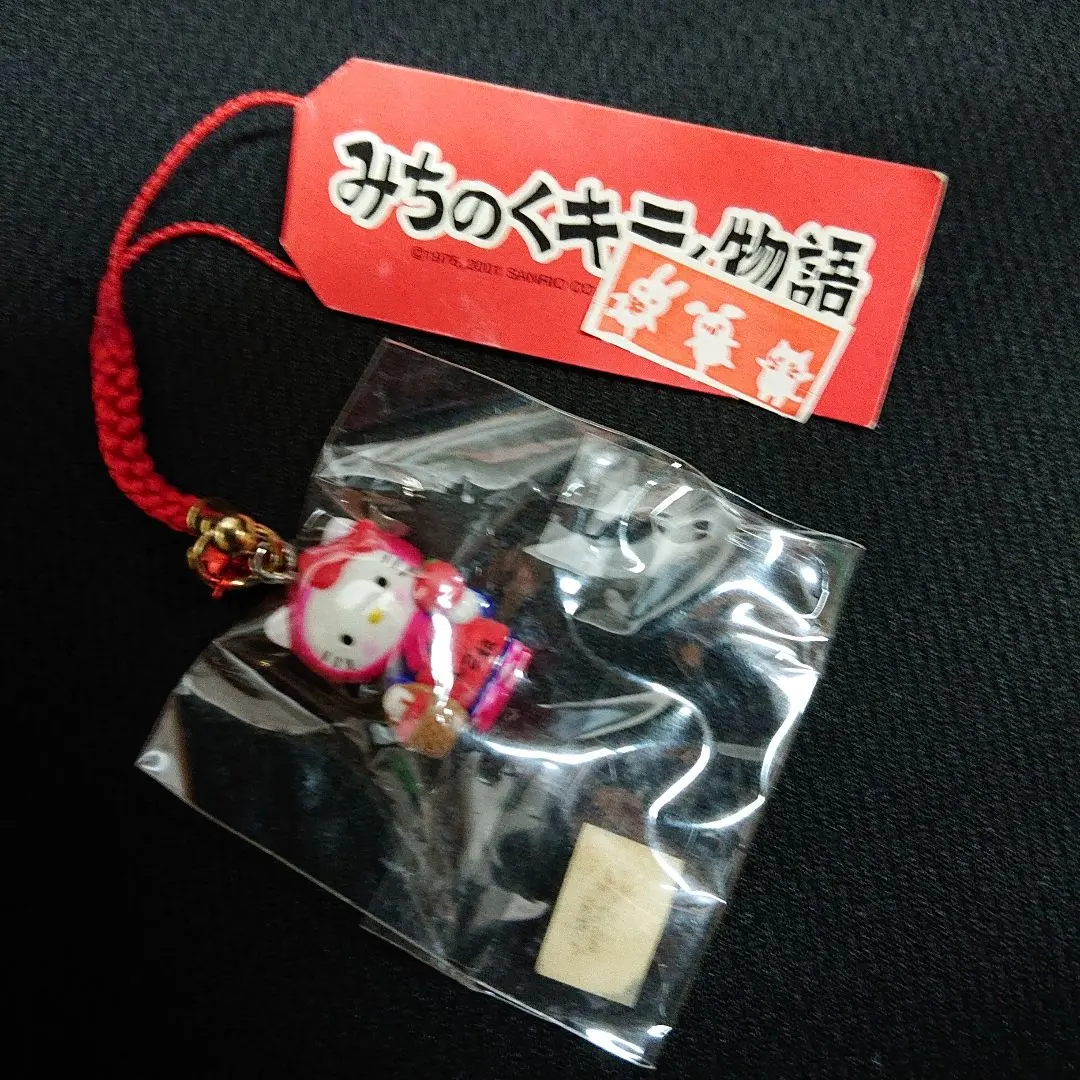 2026年最新】みちのくキティ物語の人気アイテム - メルカリ