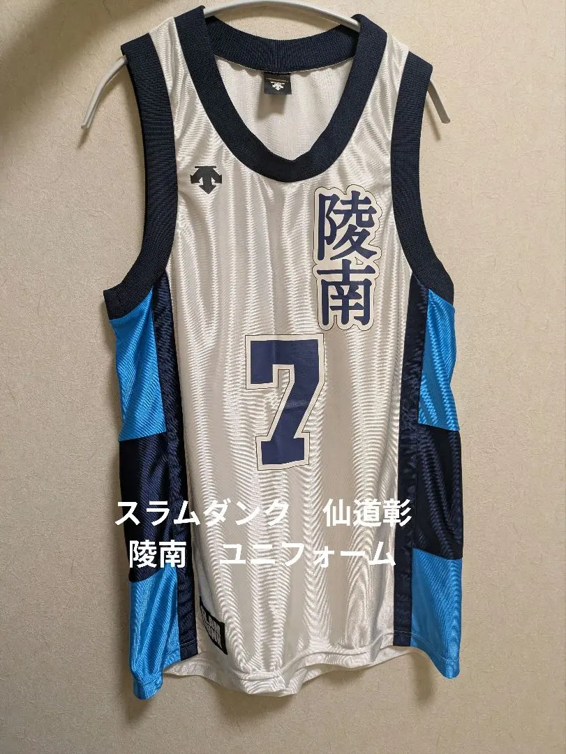 2026年最新】仙道彰 ユニフォームの人気アイテム - メルカリ