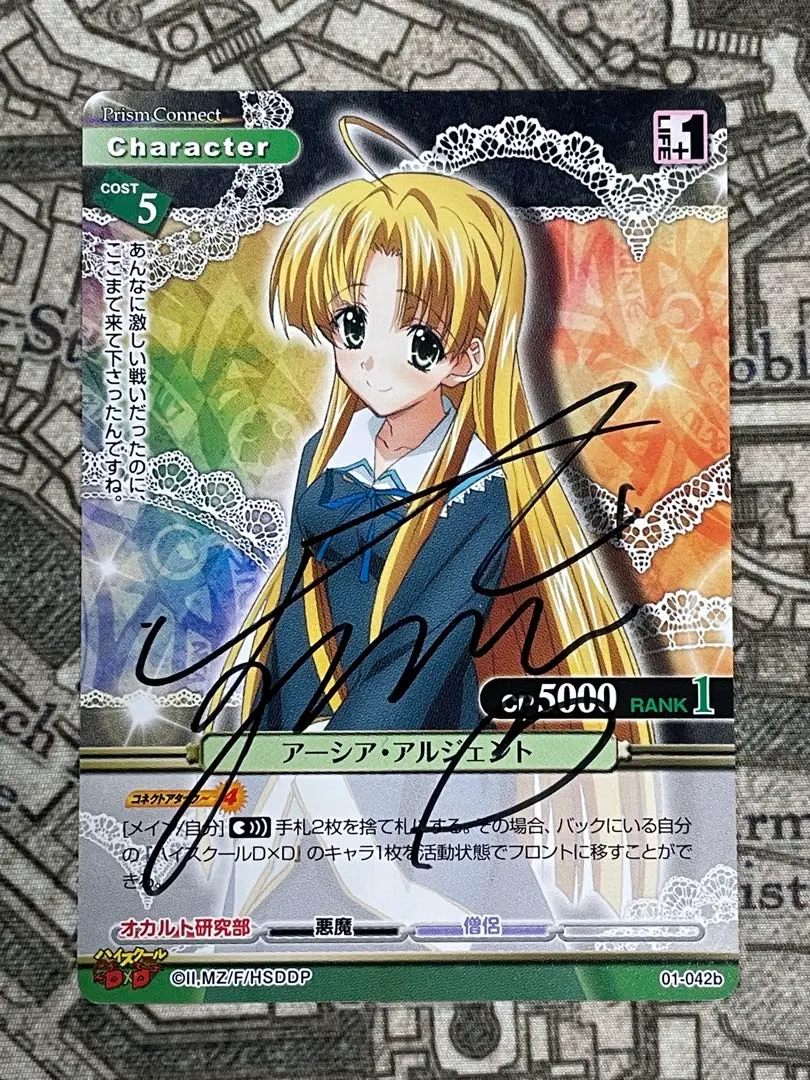 2026年最新】プリズムコネクト 直筆サインの人気アイテム - メルカリ