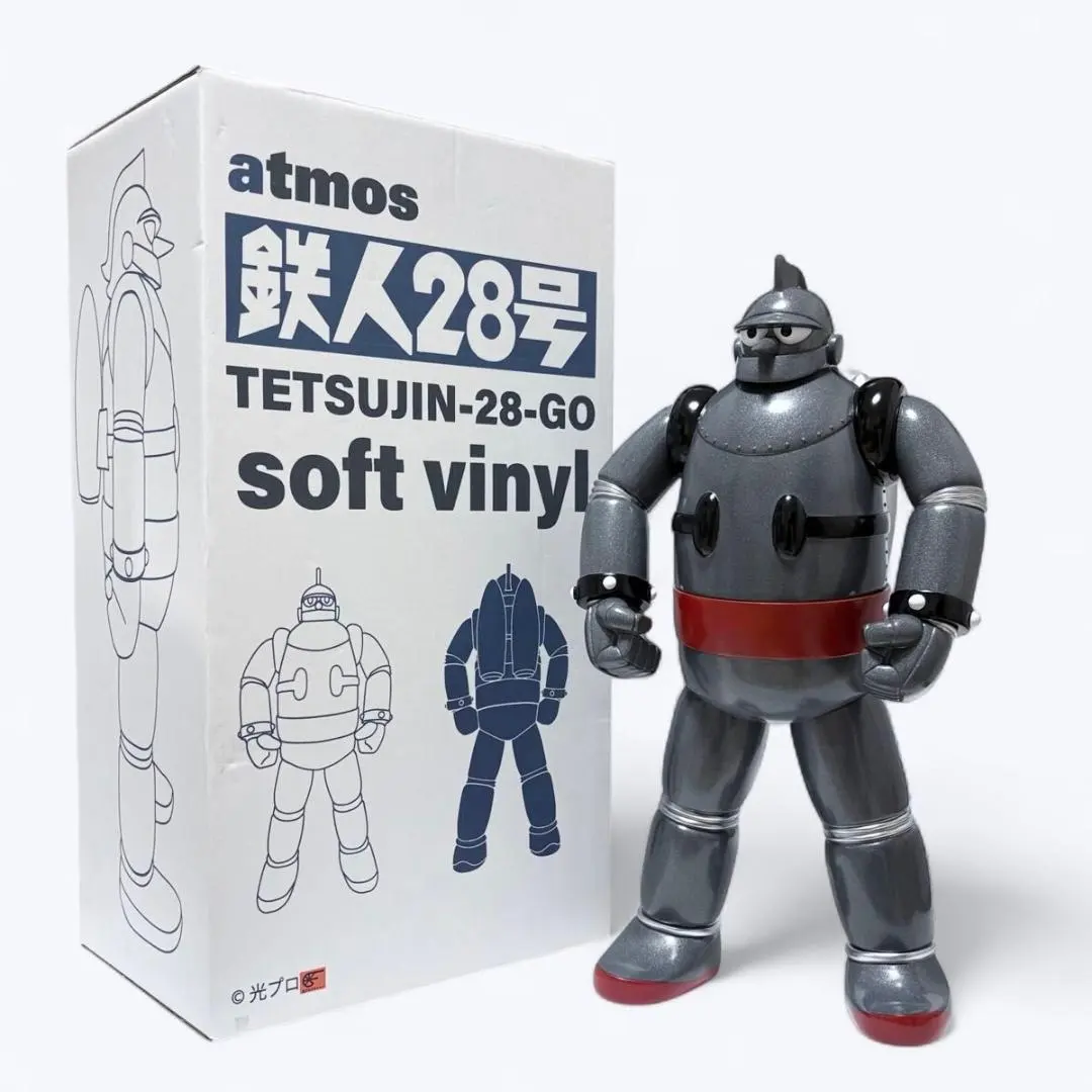 2026年最新】アトモスソフビの人気アイテム - メルカリ