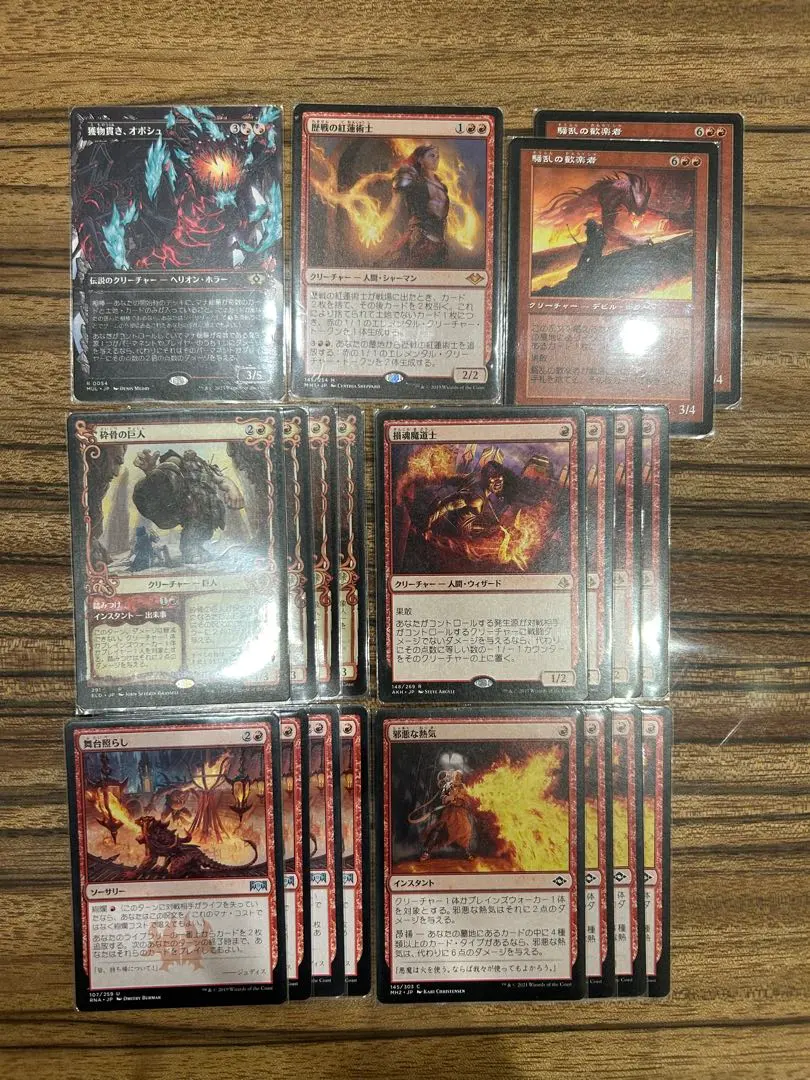 2026年最新】mtg デッキ パイオニアの人気アイテム - メルカリ