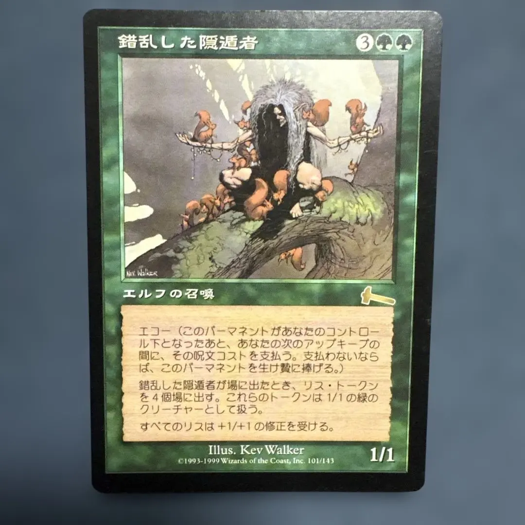 2026年最新】錯乱した隠遁者の人気アイテム - メルカリ