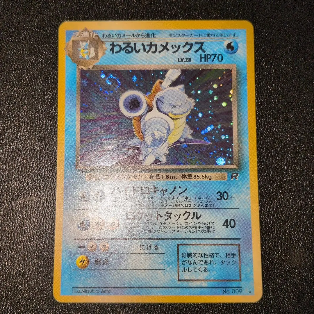 m62218492814_1.jpg?1768311957