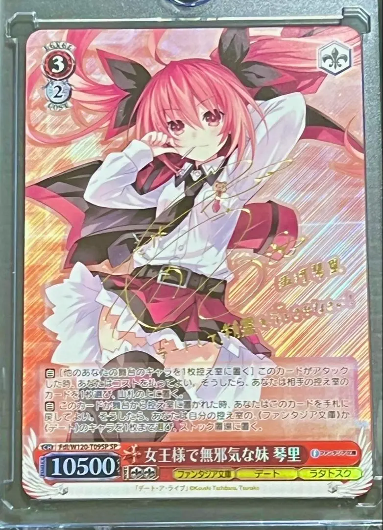 2026年最新】ヴァイス サイン ことりの人気アイテム - メルカリ