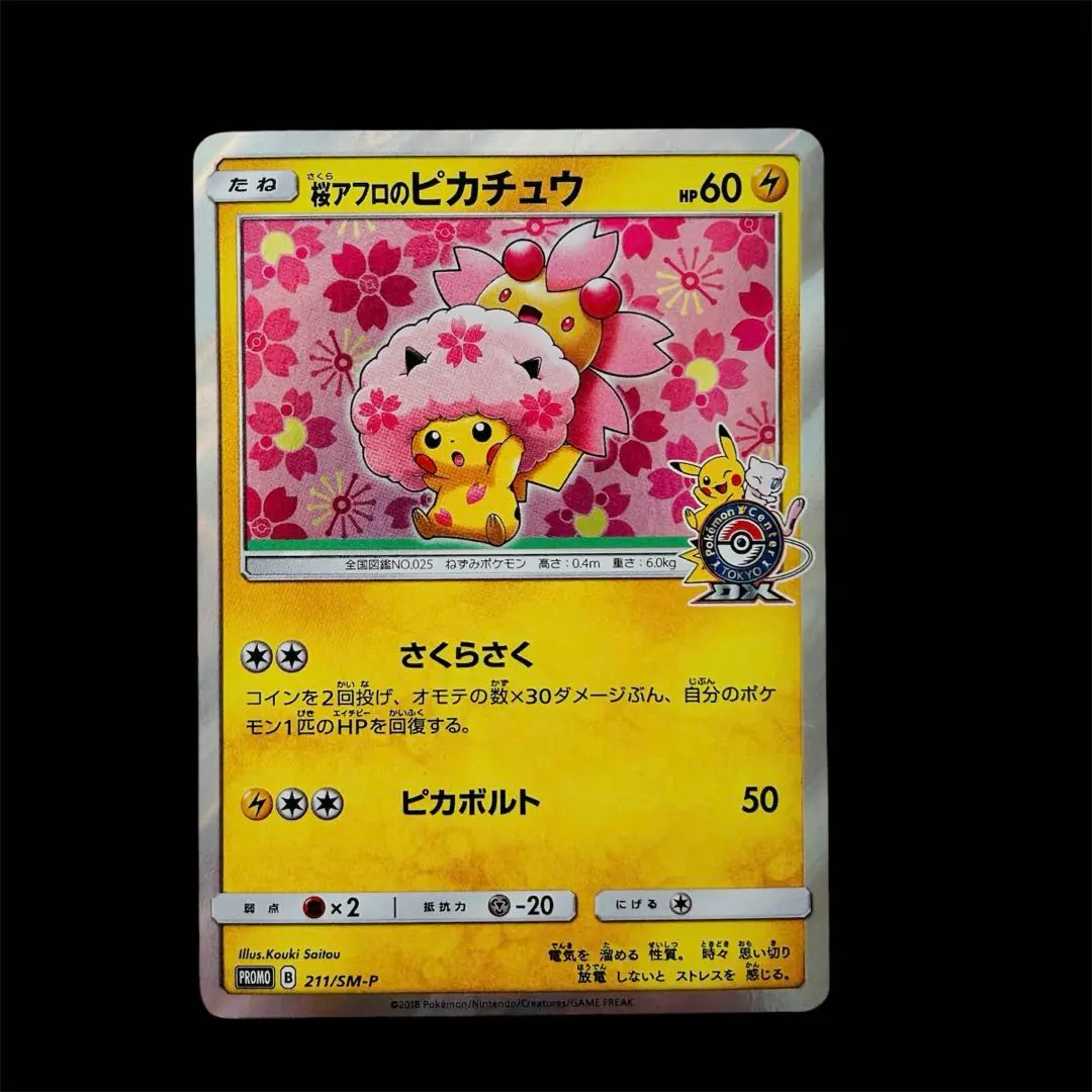 m62246119804_1.jpg?1771407612