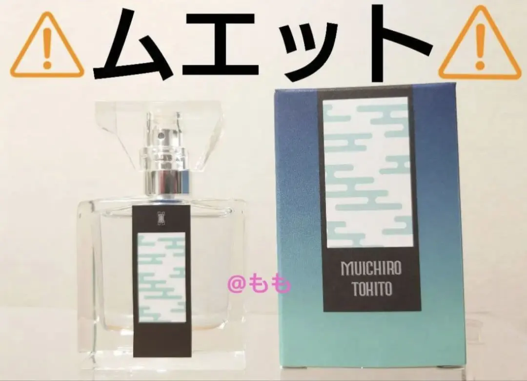 2026年最新】オードトワレ 一郎の人気アイテム - メルカリ