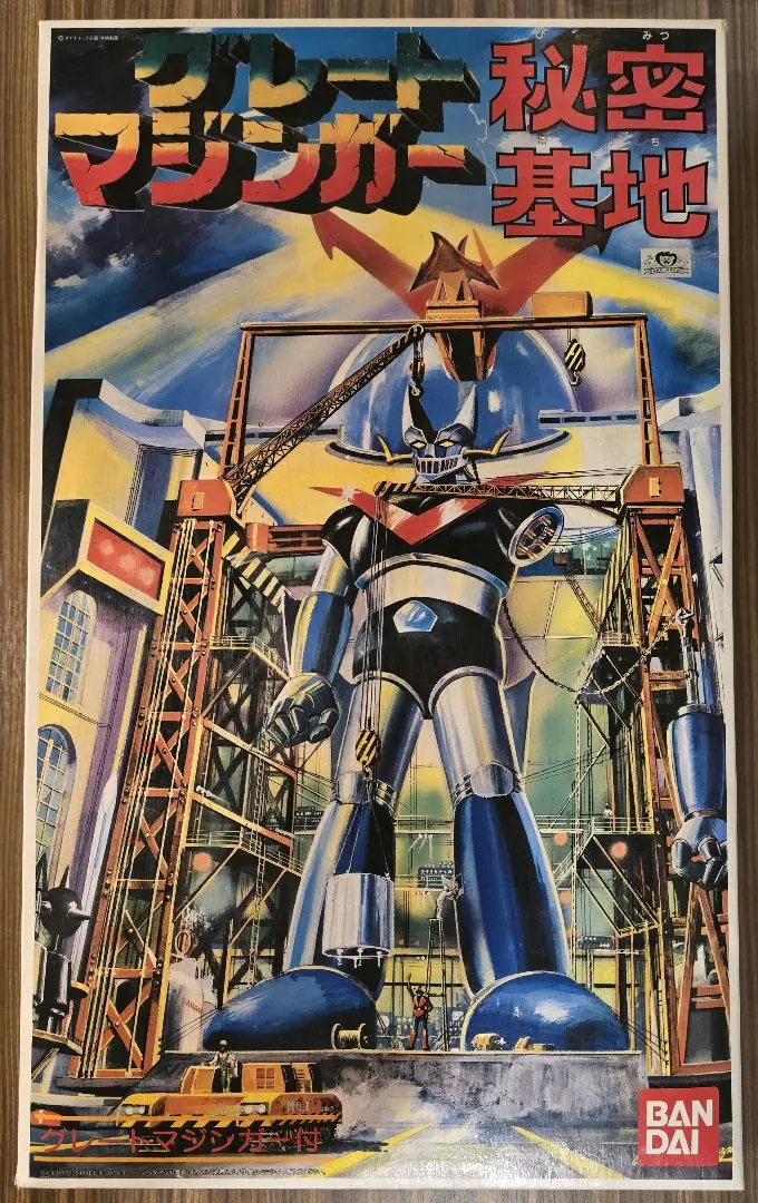 2026年最新】グレートマジンガー ポスターの人気アイテム - メルカリ