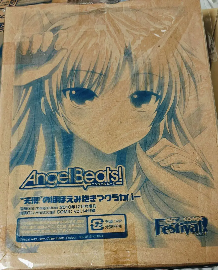 2026年最新】立華かなで 抱き枕の人気アイテム - メルカリ