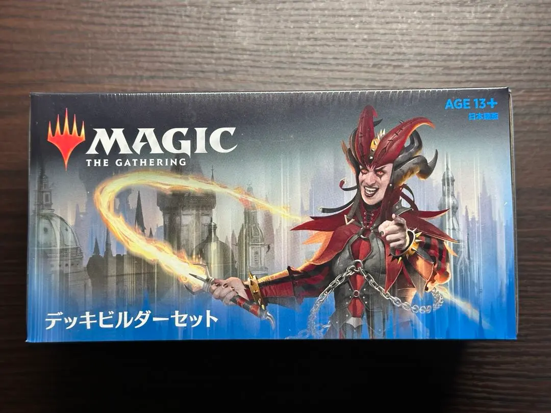 2026年最新】マジックザギャザリング デッキビルダーセットの人気