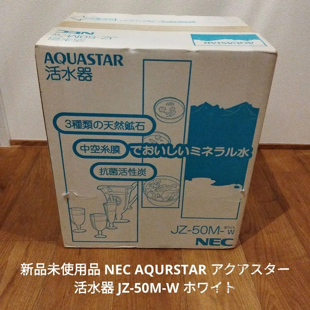 2026年最新】活水器の人気アイテム - メルカリ