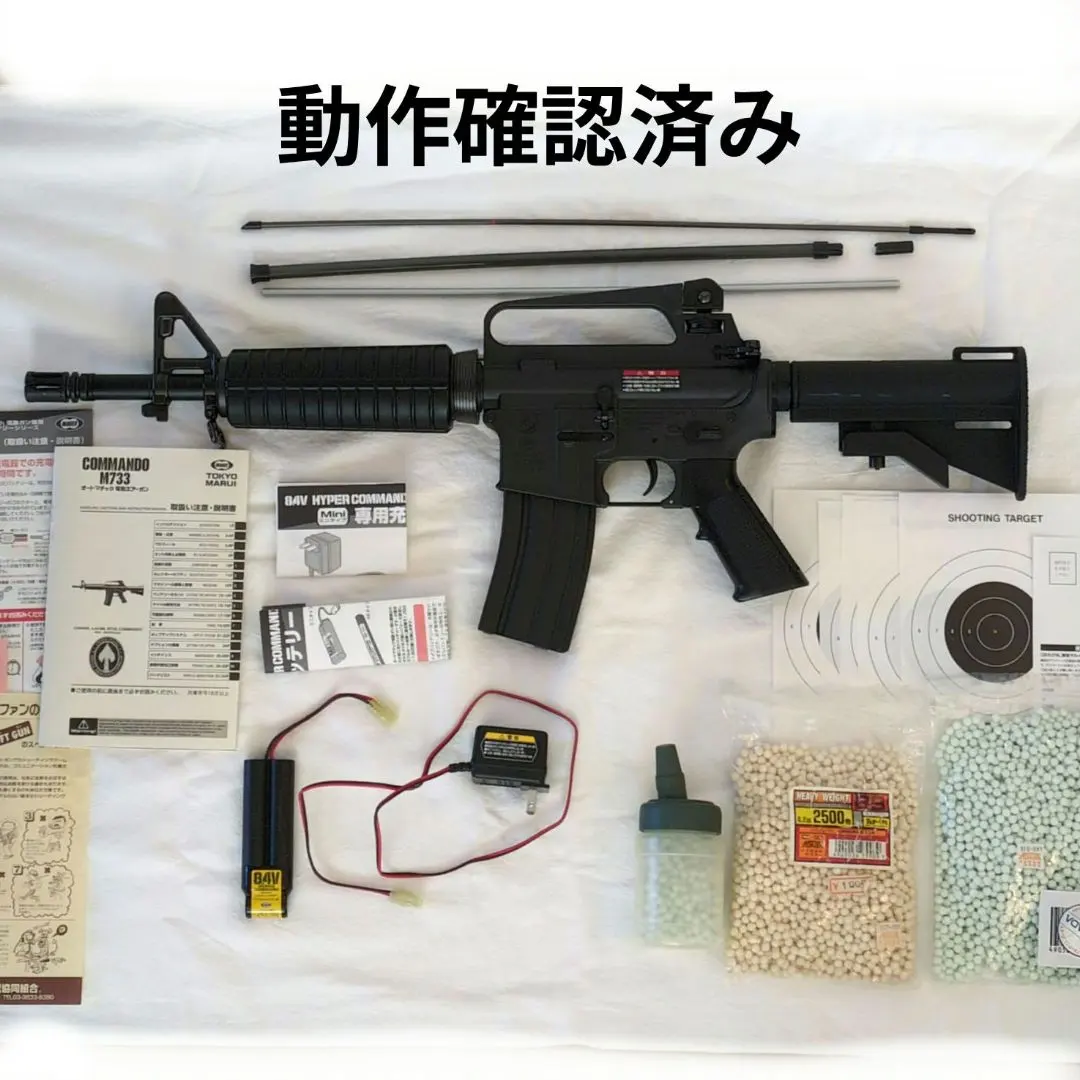 2026年最新】マルイ コルトXM177の人気アイテム - メルカリ